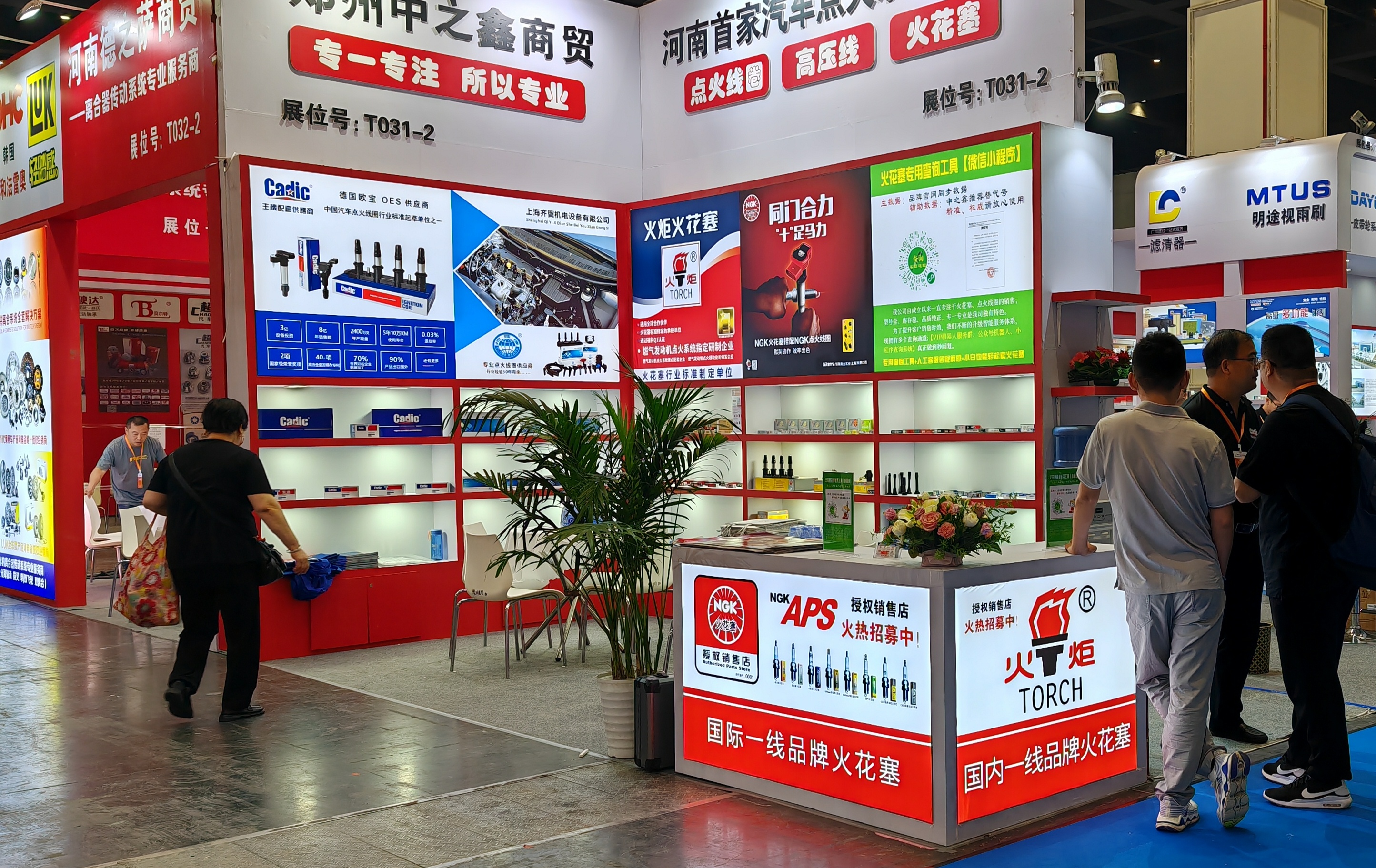 2023国际会展中心参展场景