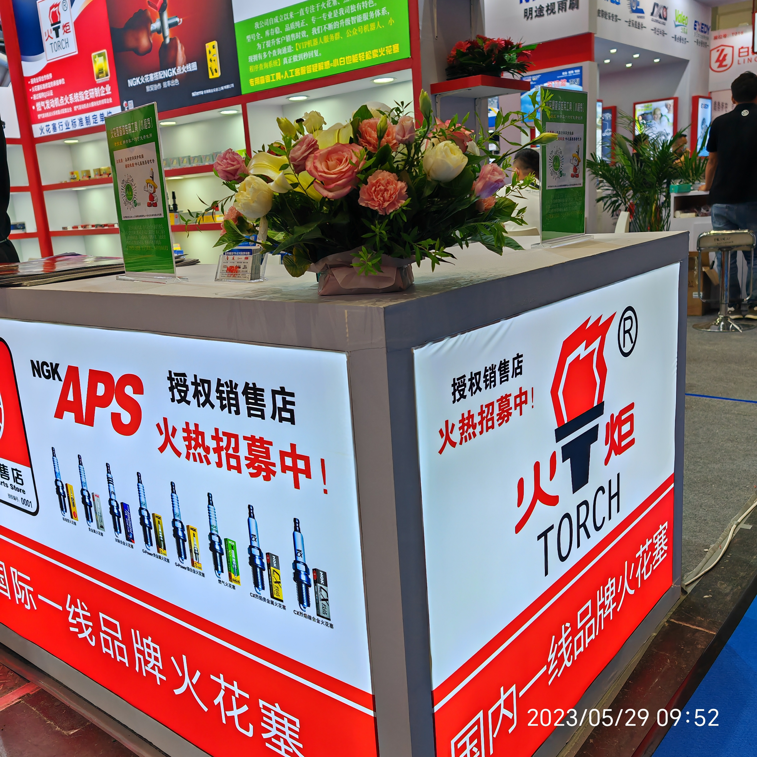 2023国际会展中心参展场景