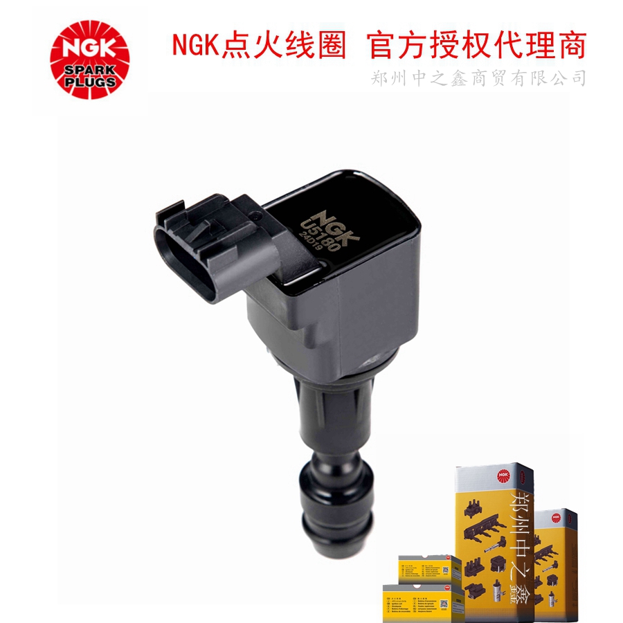 U5180