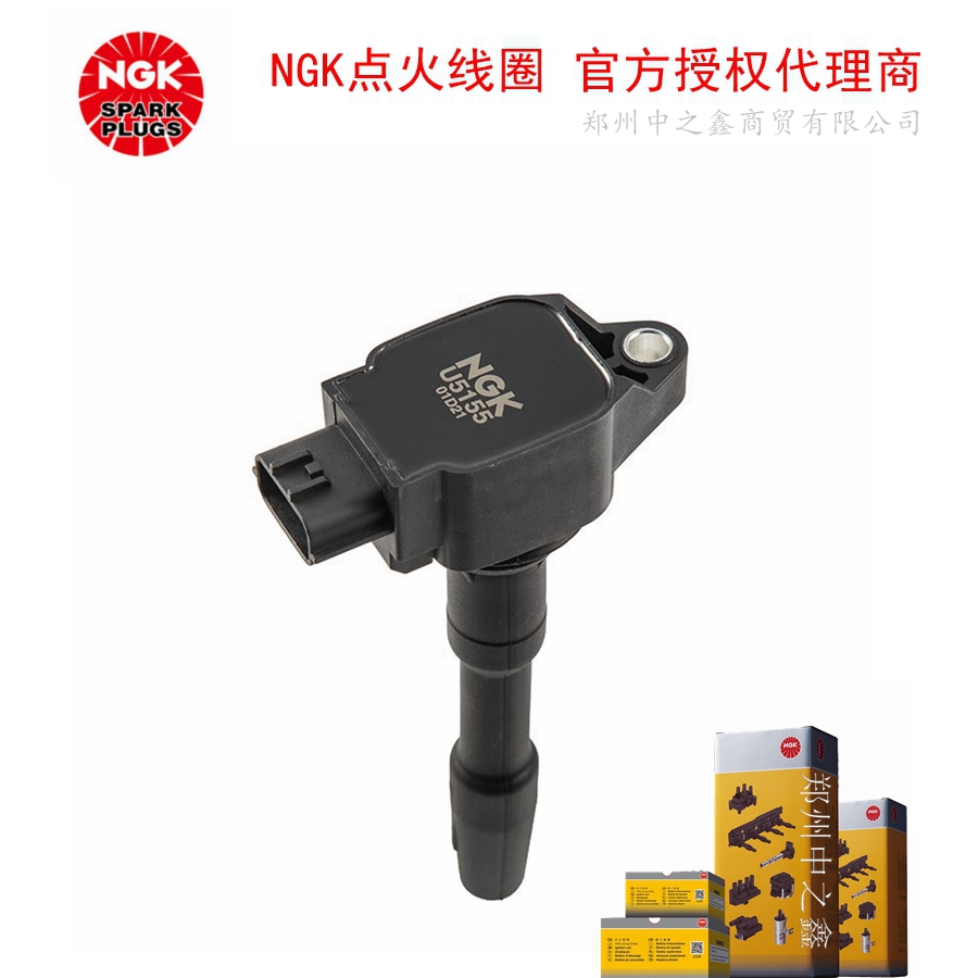 U5155