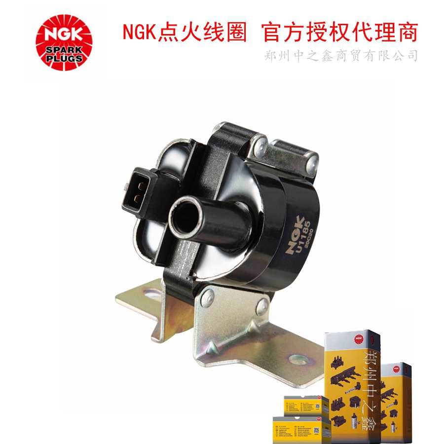 U1185