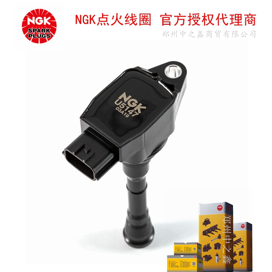 U5147