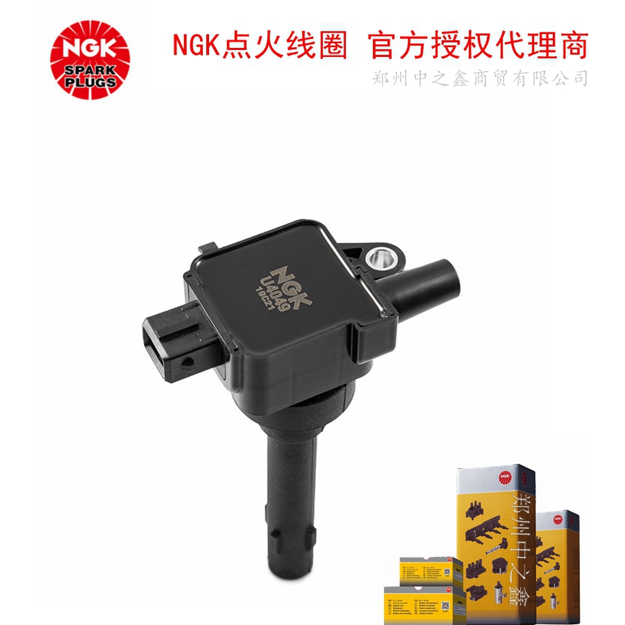 U4049