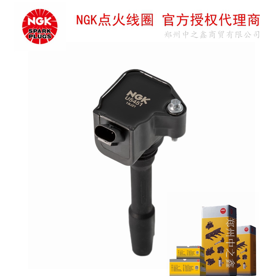 U5451