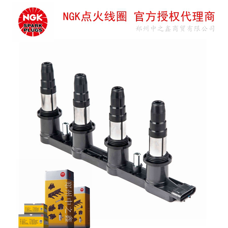 NGK点火线圈 U6059 【49169】
