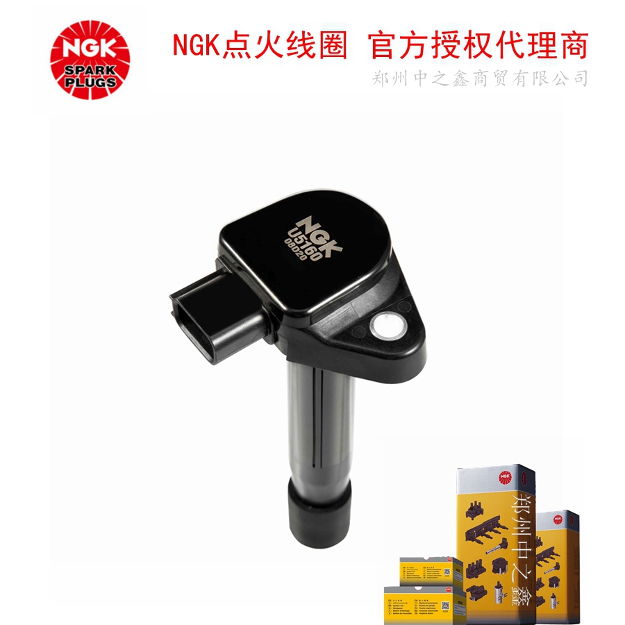 U5160