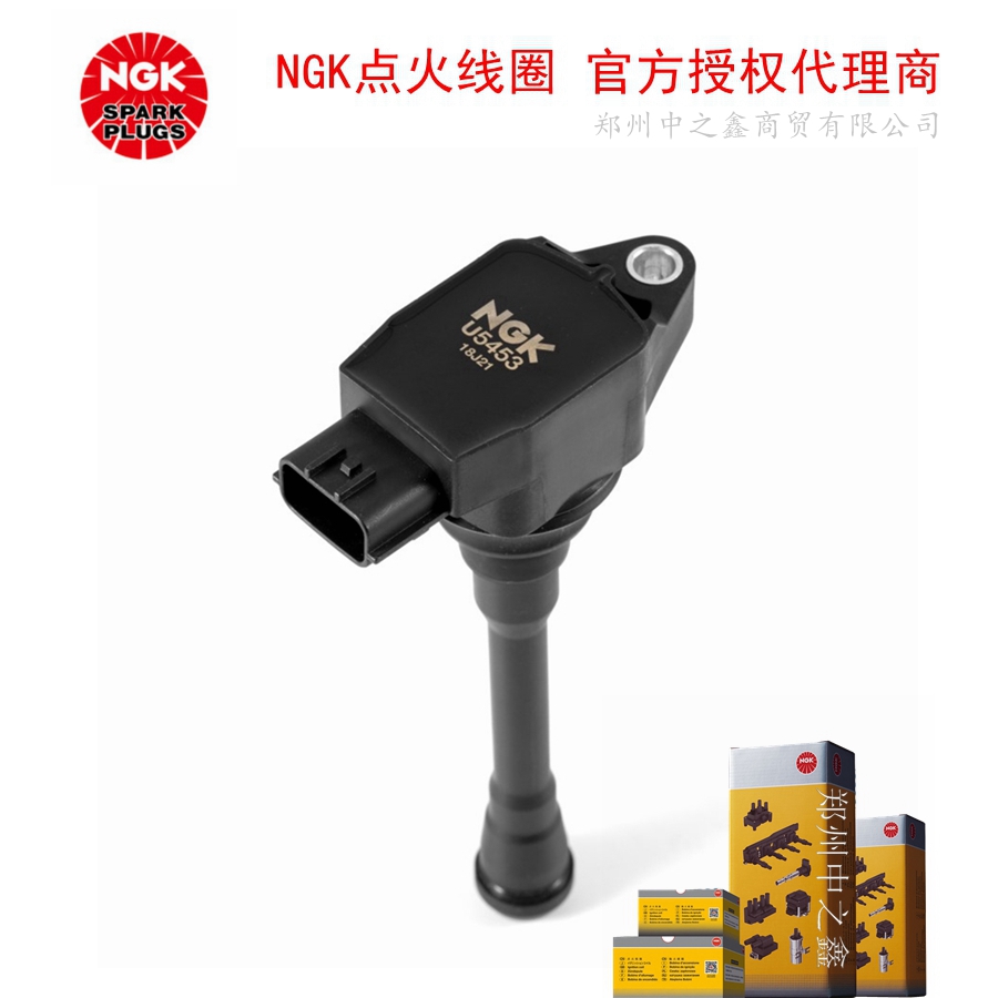 U5453