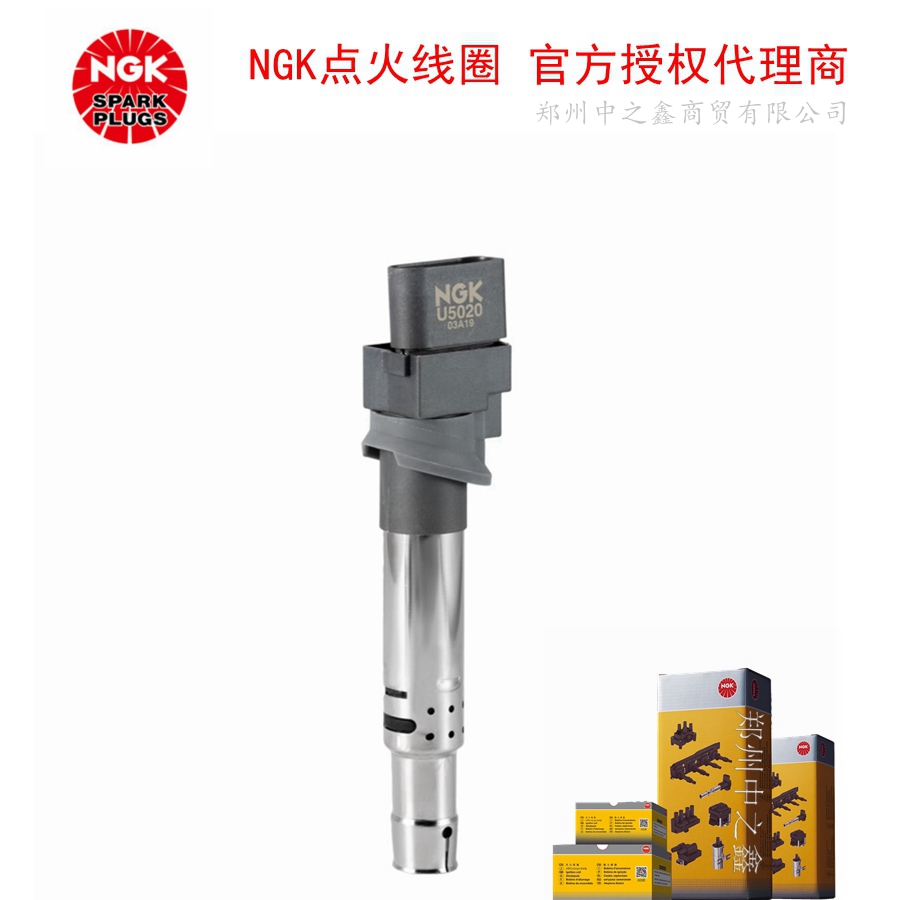 U5020