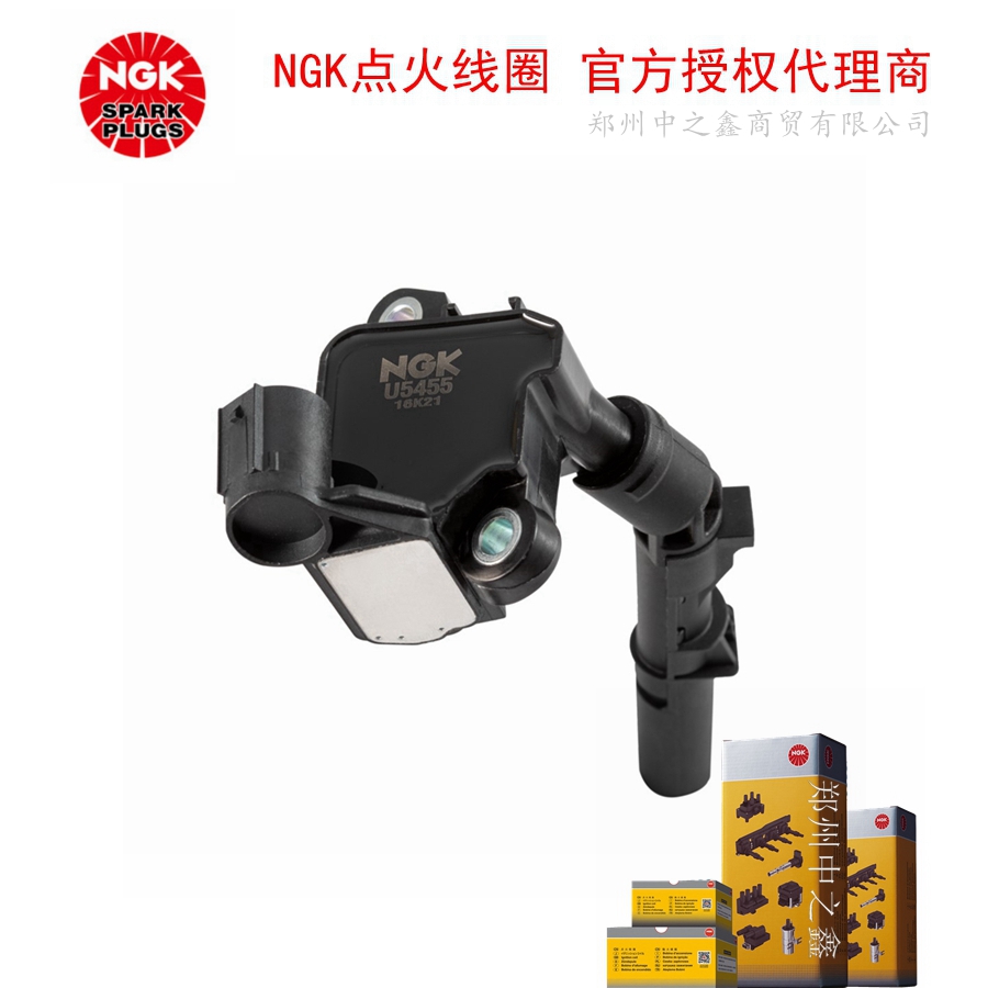 U5455