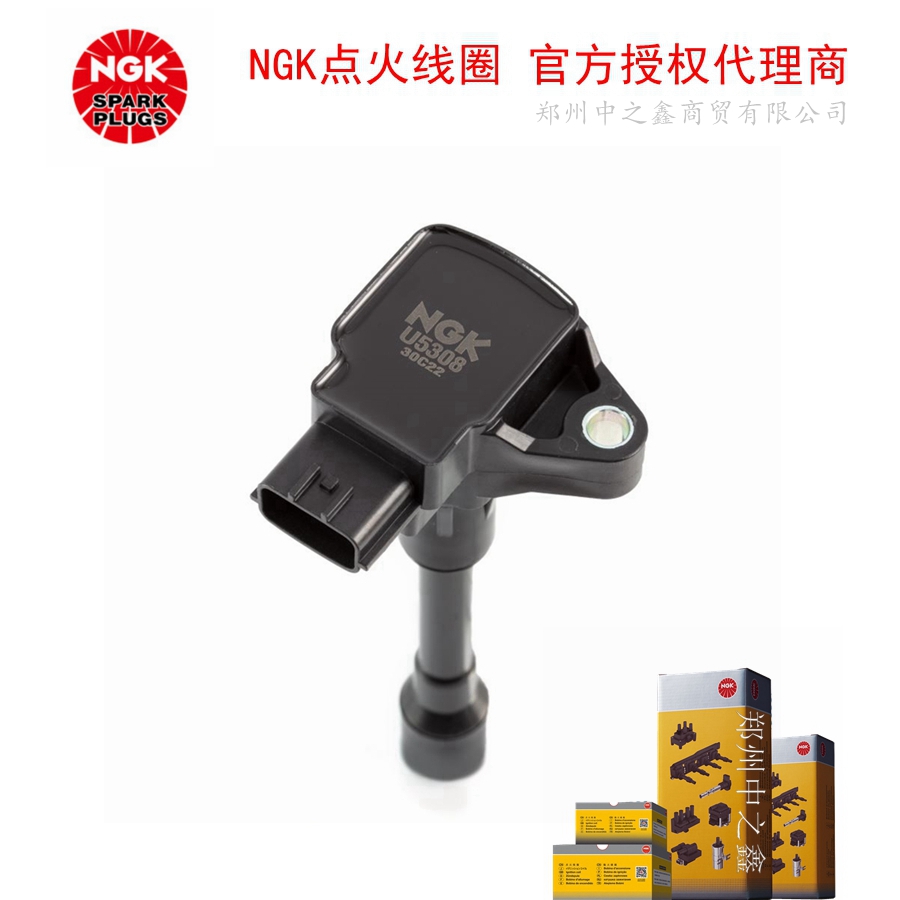 U5308