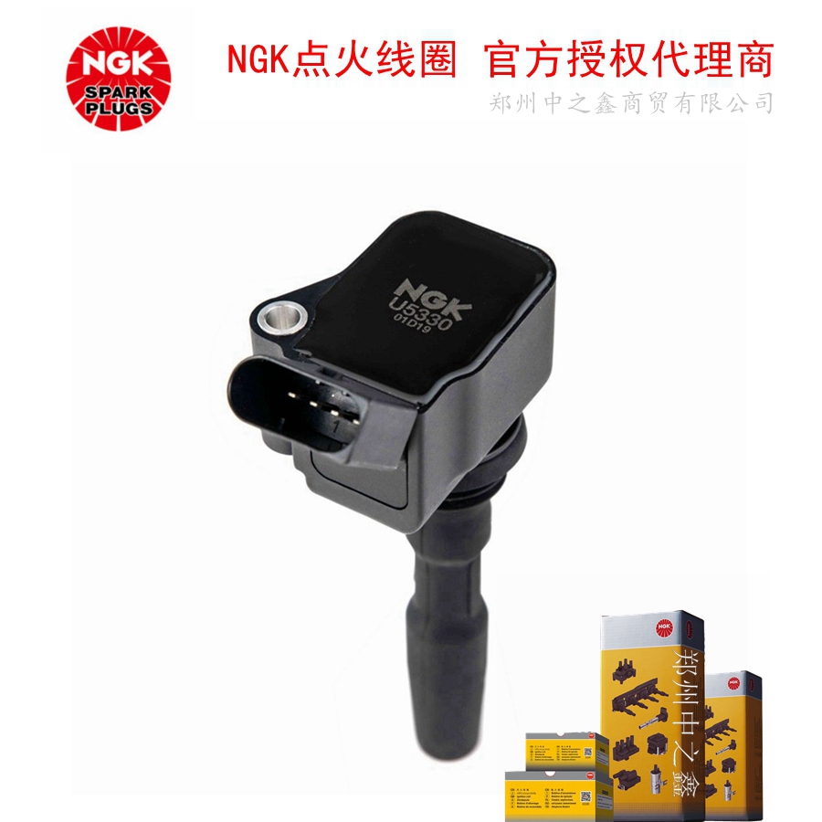 U5330