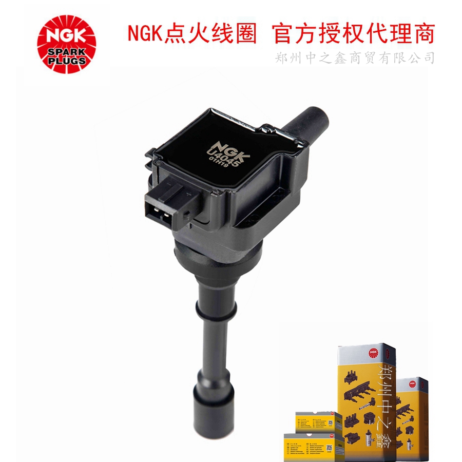 U4045