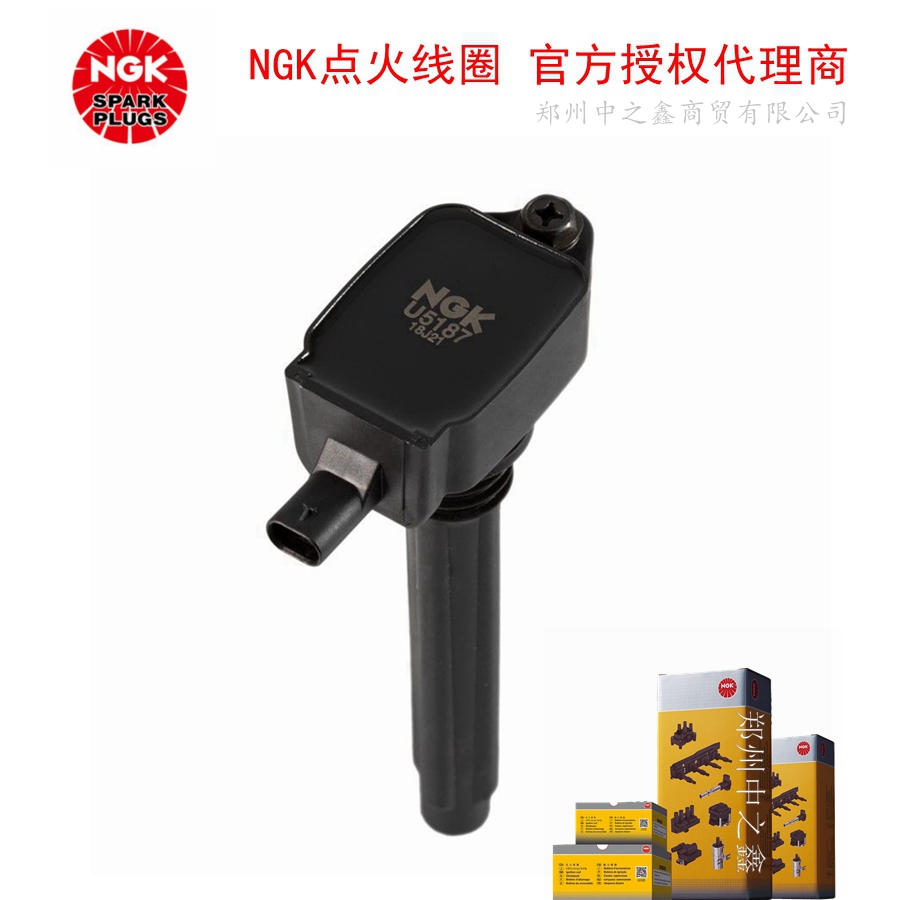 U5187