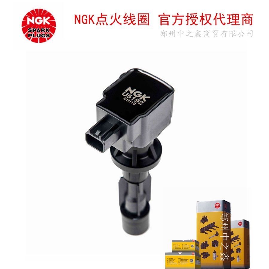 U5192