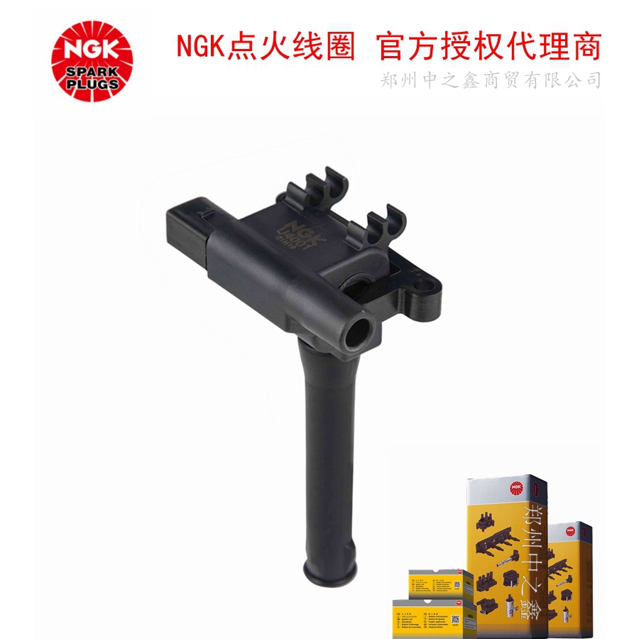 U4001