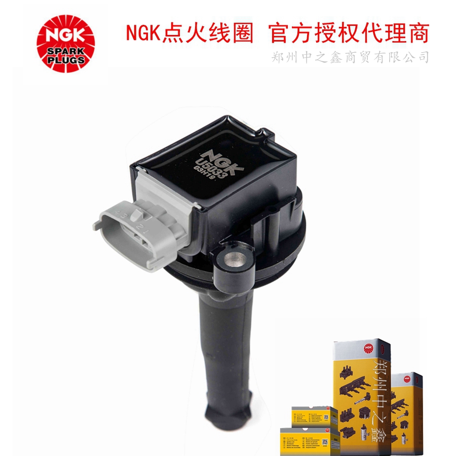 U5033