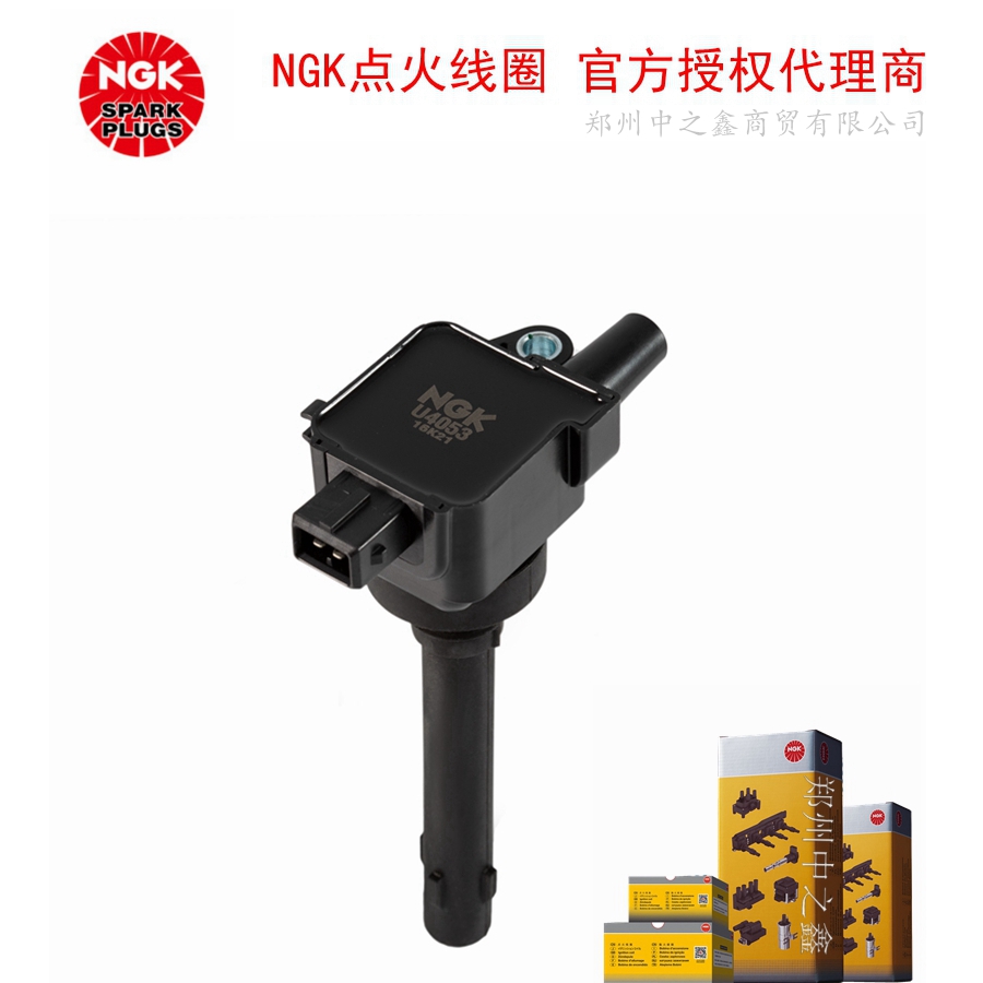 U4053